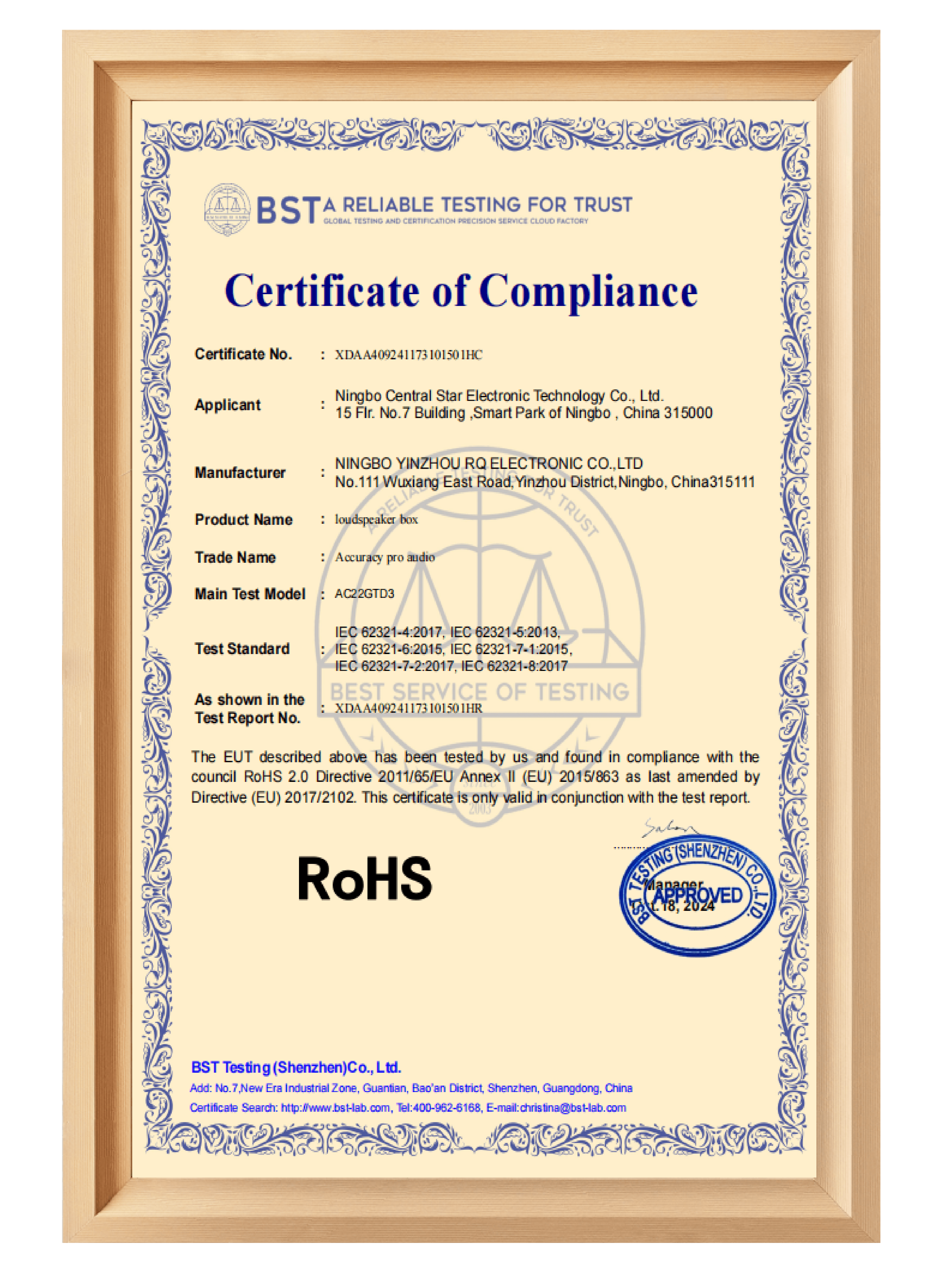 Certification 7