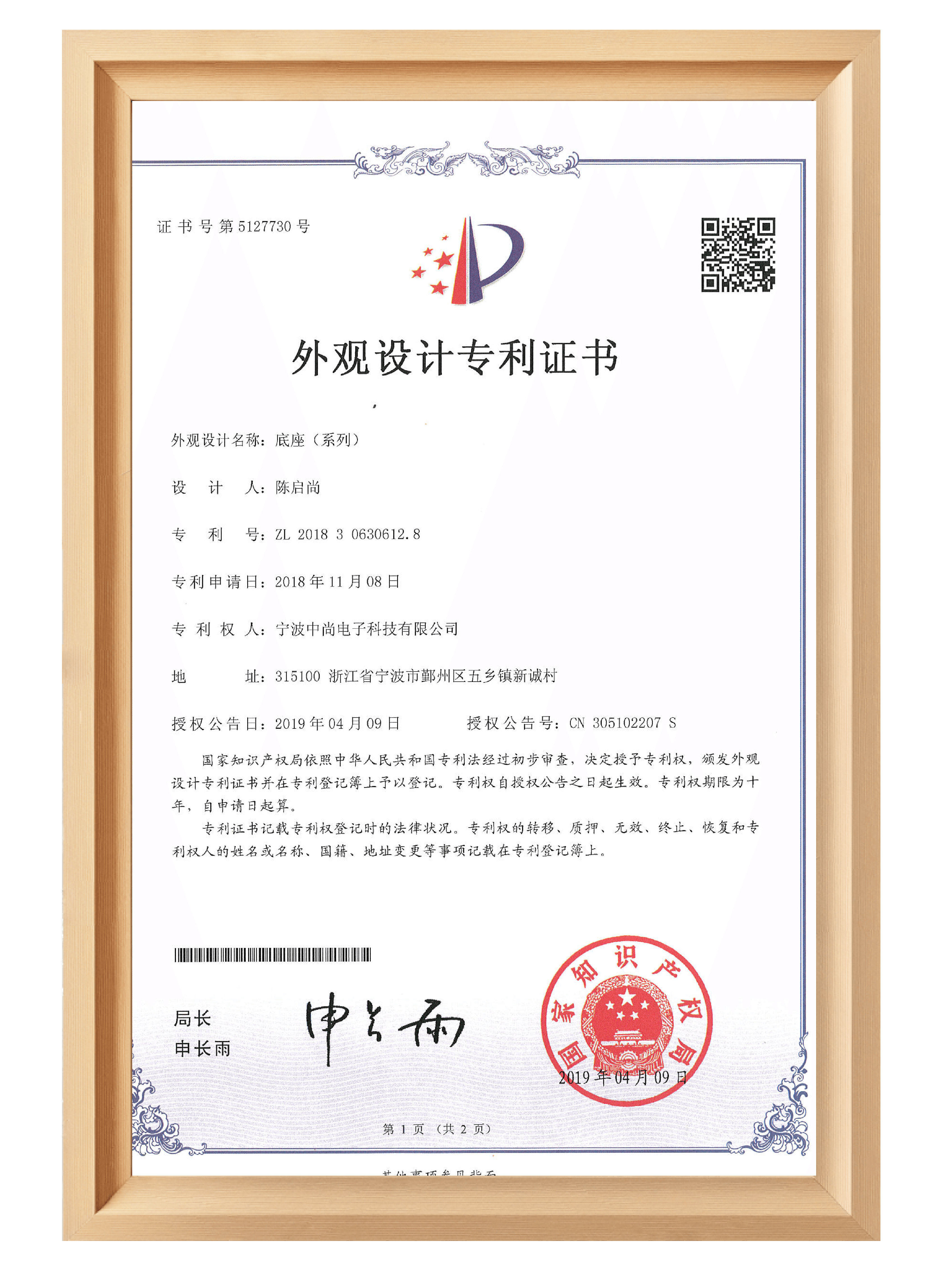 Certification 15