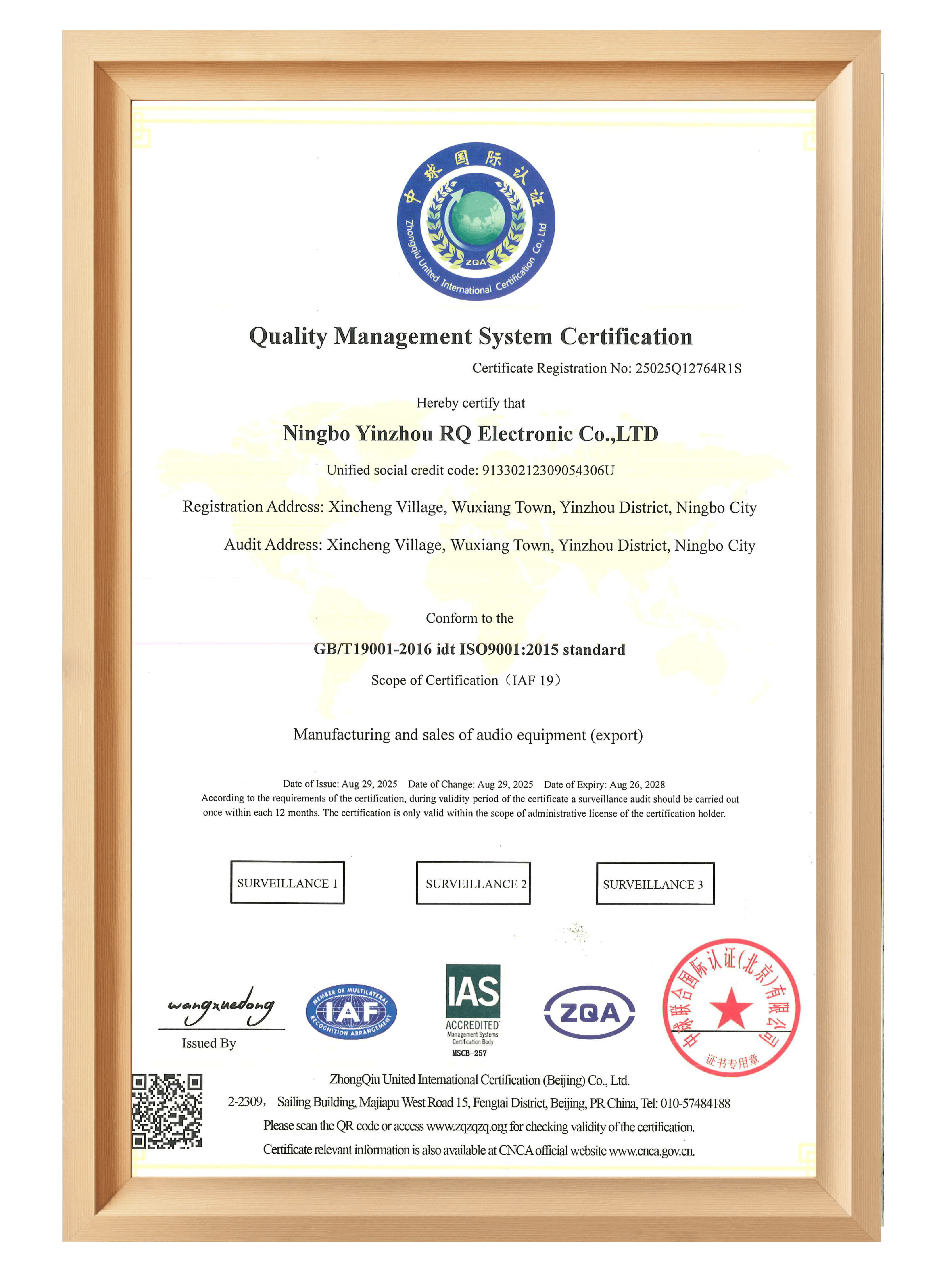 Certification 17