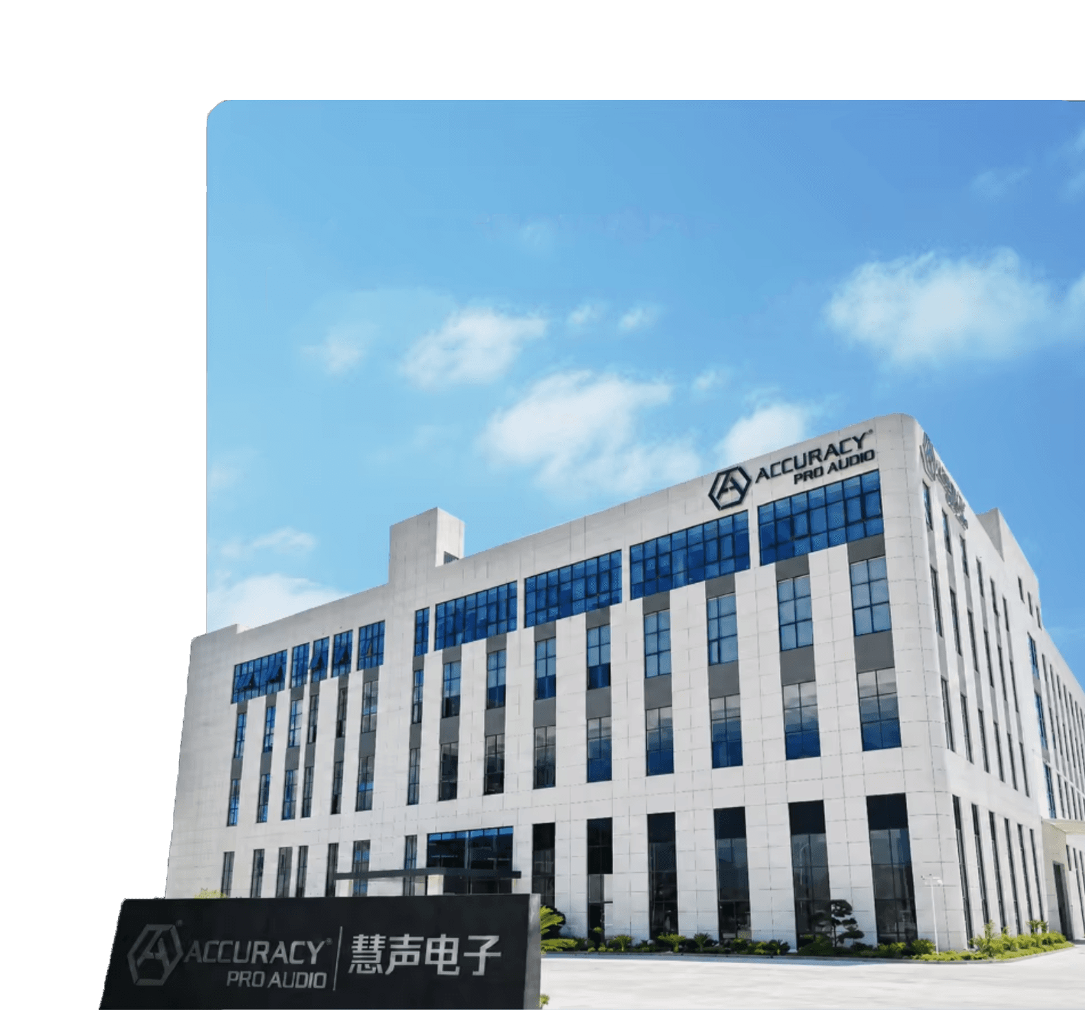 Accuracy Pro Audio factory